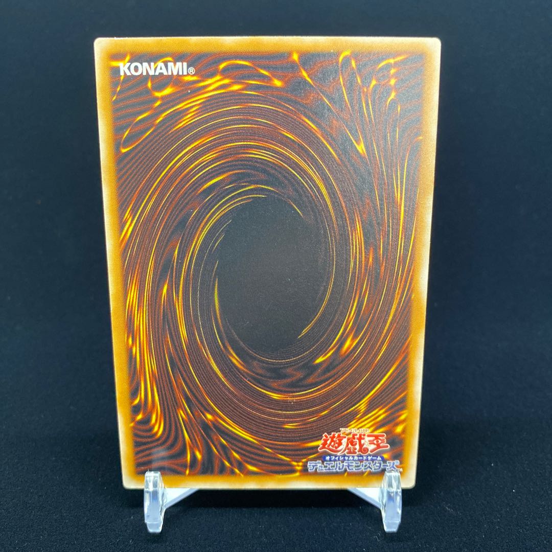 【濃青艶】青眼の白龍　レリーフ magiグレード済み