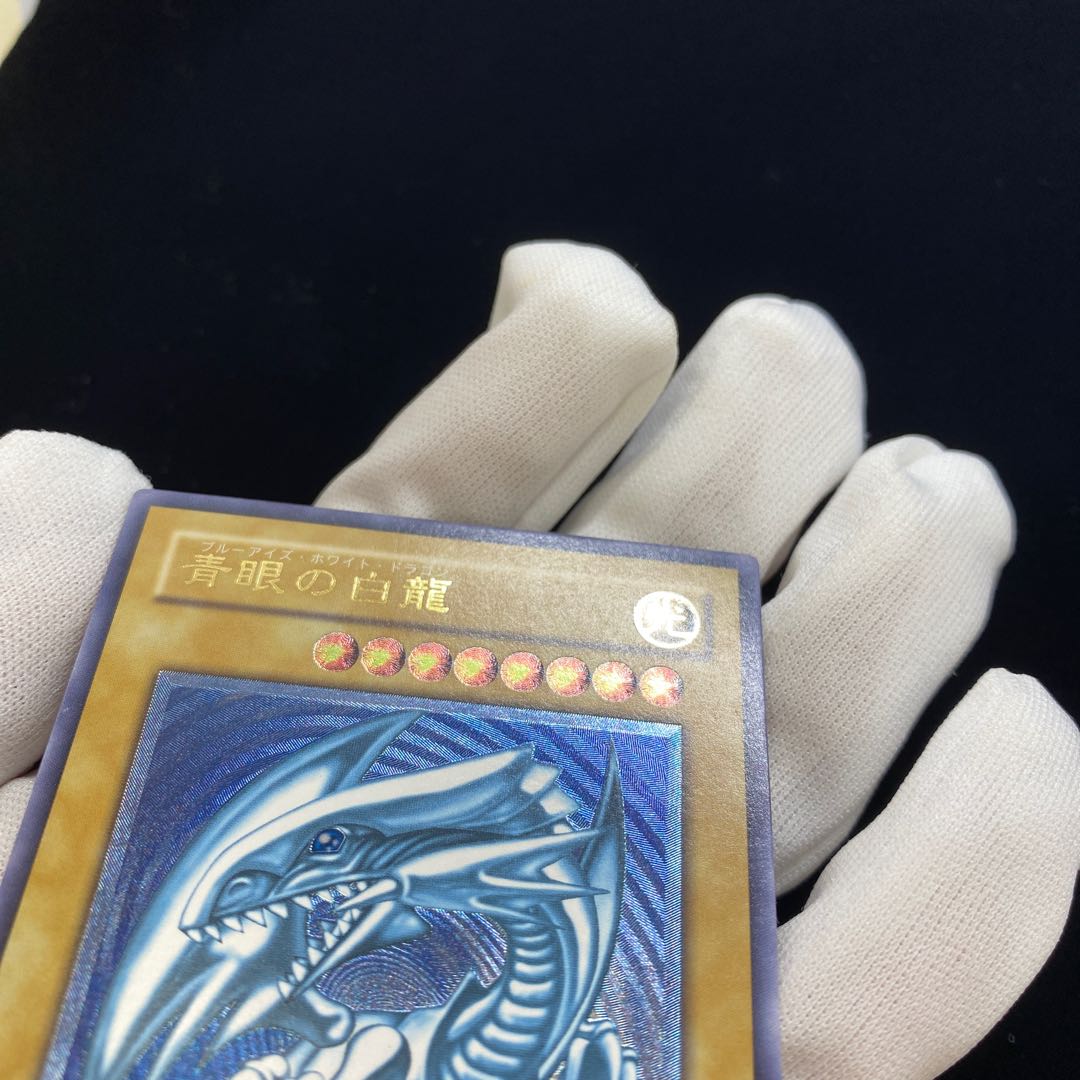 【濃青艶】青眼の白龍　レリーフ magiグレード済み