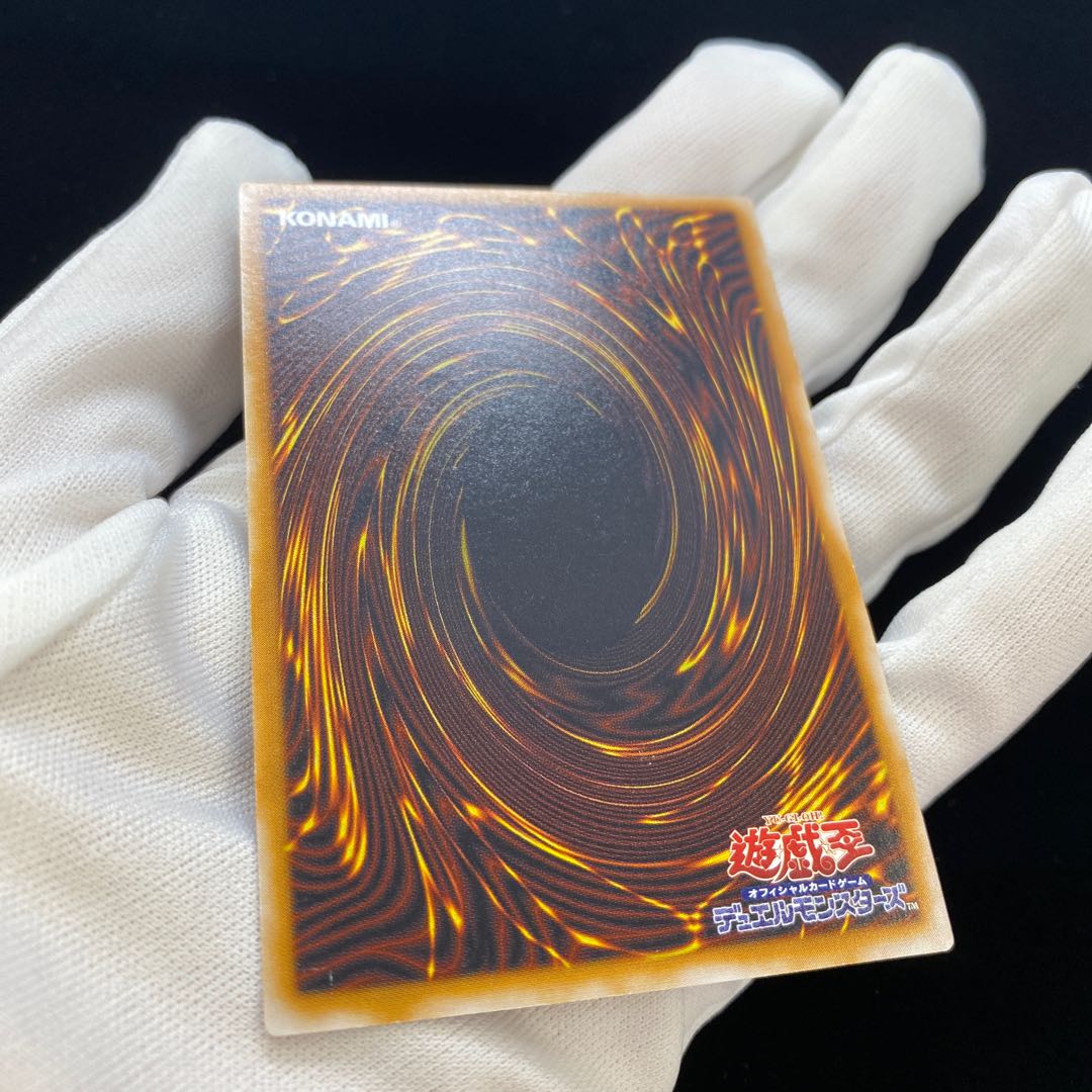 【濃青艶】青眼の白龍　レリーフ magiグレード済み