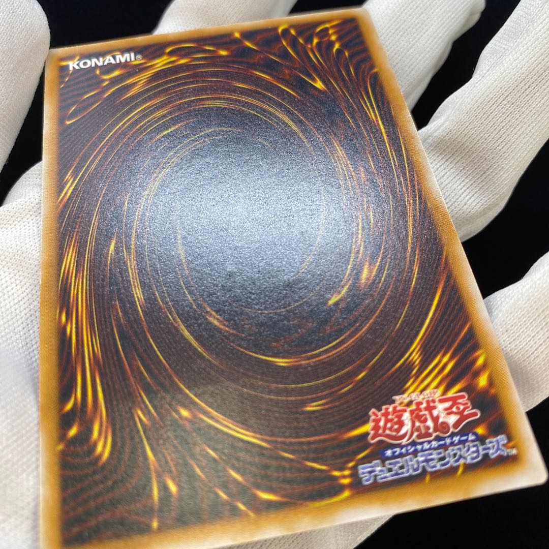 【濃青艶】青眼の白龍　レリーフ magiグレード済み