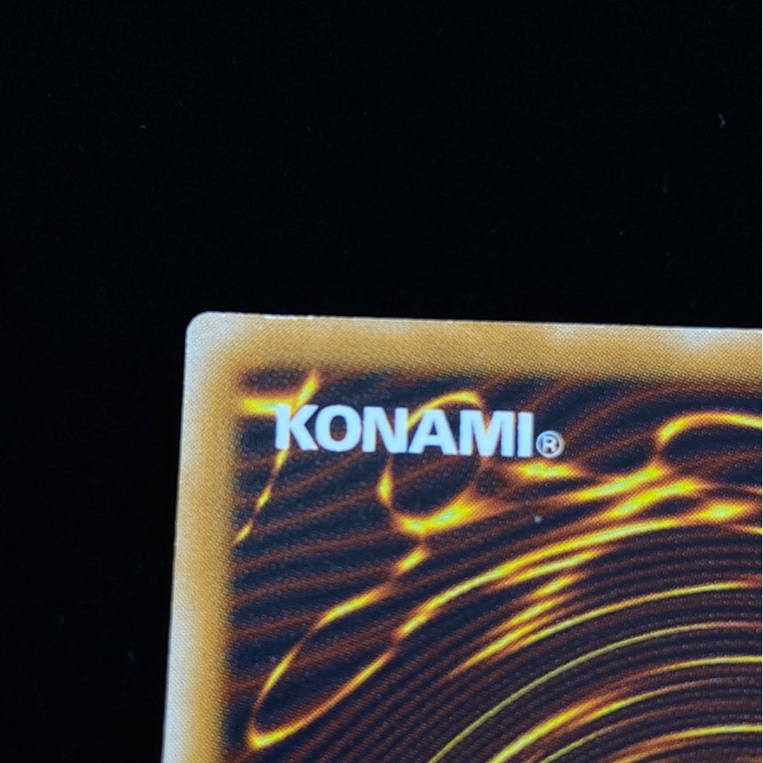 【濃青艶】青眼の白龍　レリーフ magiグレード済み