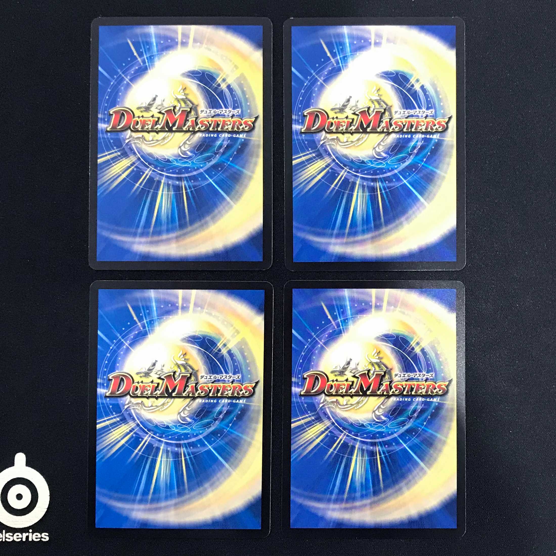 煉獄の悪魔龍 フォーエバー・オカルト 4枚セット