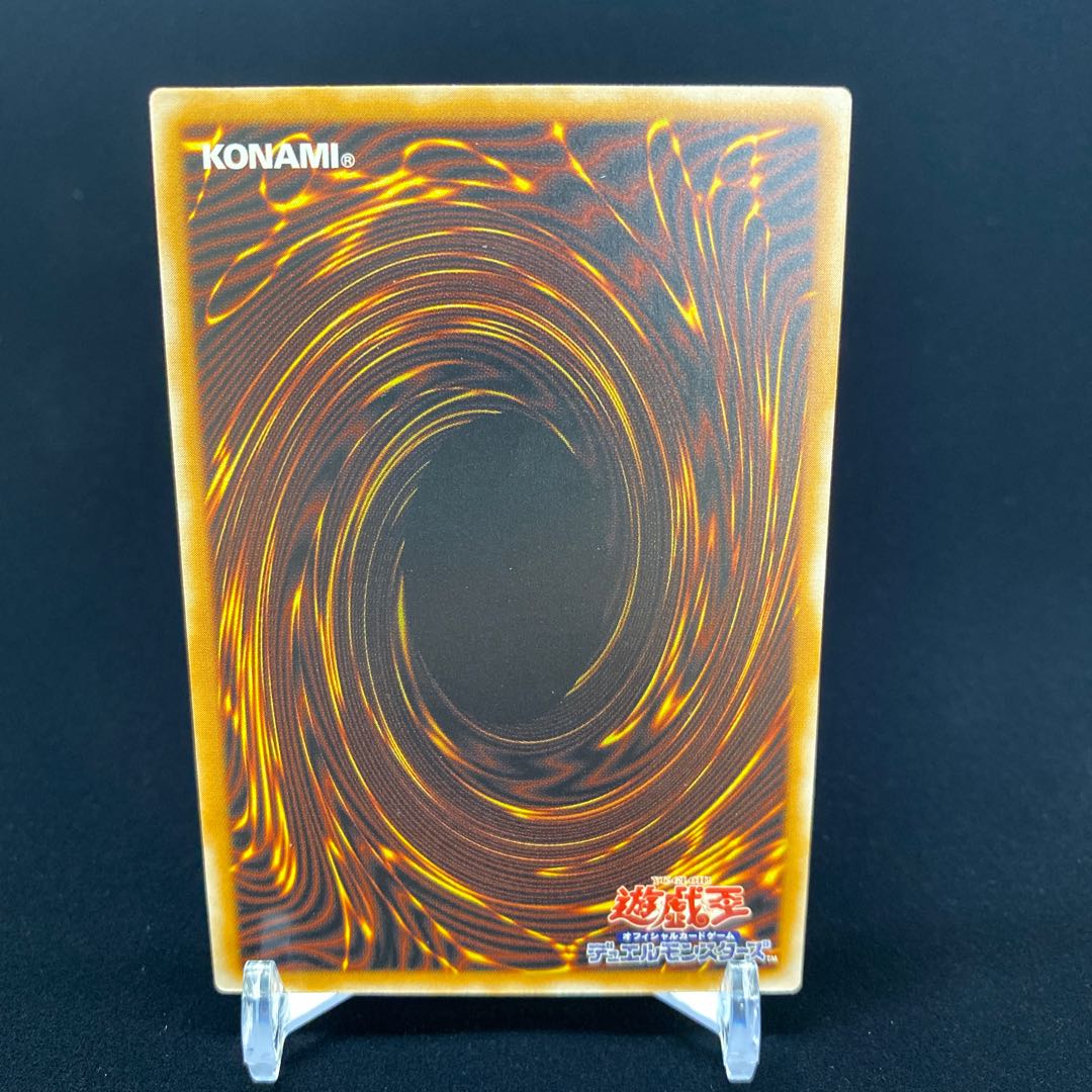 Blue-Eyes White Dragon relief magi graded