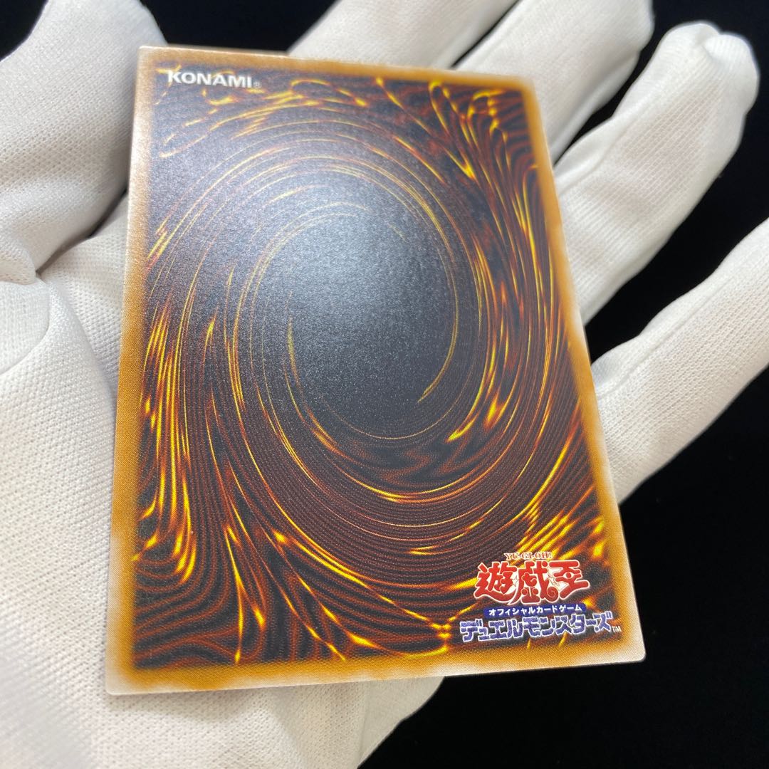 Blue-Eyes White Dragon relief magi graded