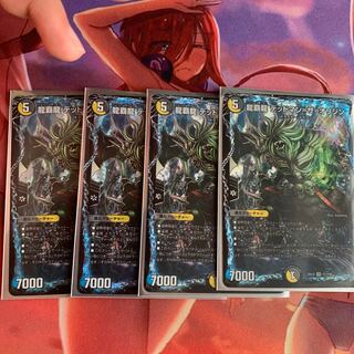 龍覇龍 デッドマン=ザ=オリジン