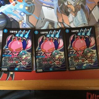 S級宇宙 アダムスキー