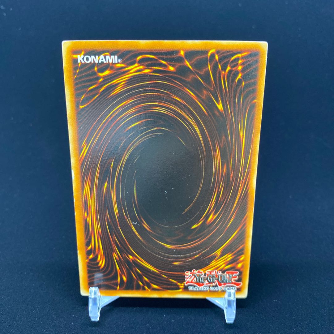 Sengenjin Super Rare English WCS-EN403