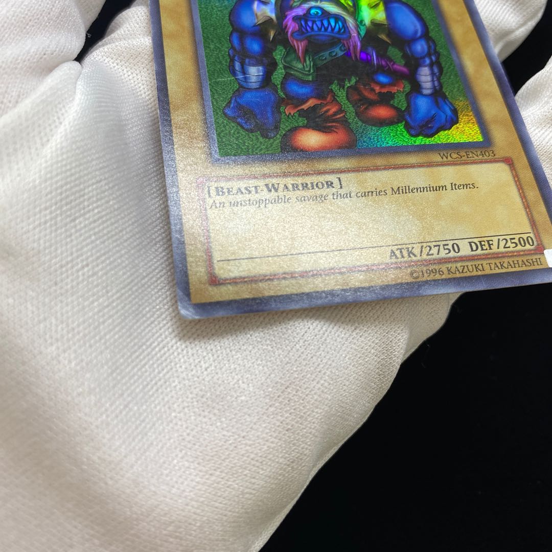 Sengenjin Super Rare English WCS-EN403