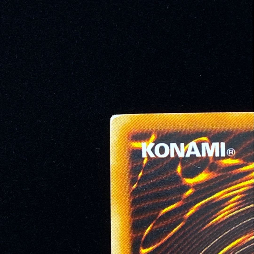 Sengenjin Super Rare English WCS-EN403