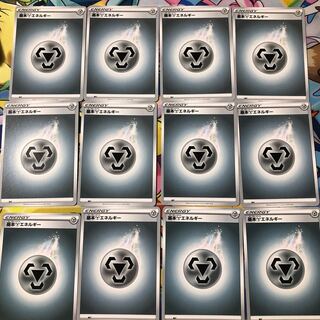 基本鋼エネルギー　12枚セット