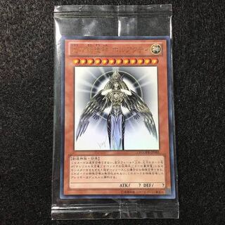 遊戯王 ホロアクティ ブルーアイズ 見本