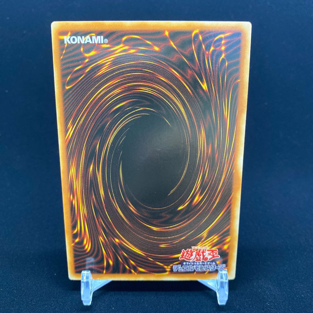 Dark Magician Girl Holographic Rare Asia