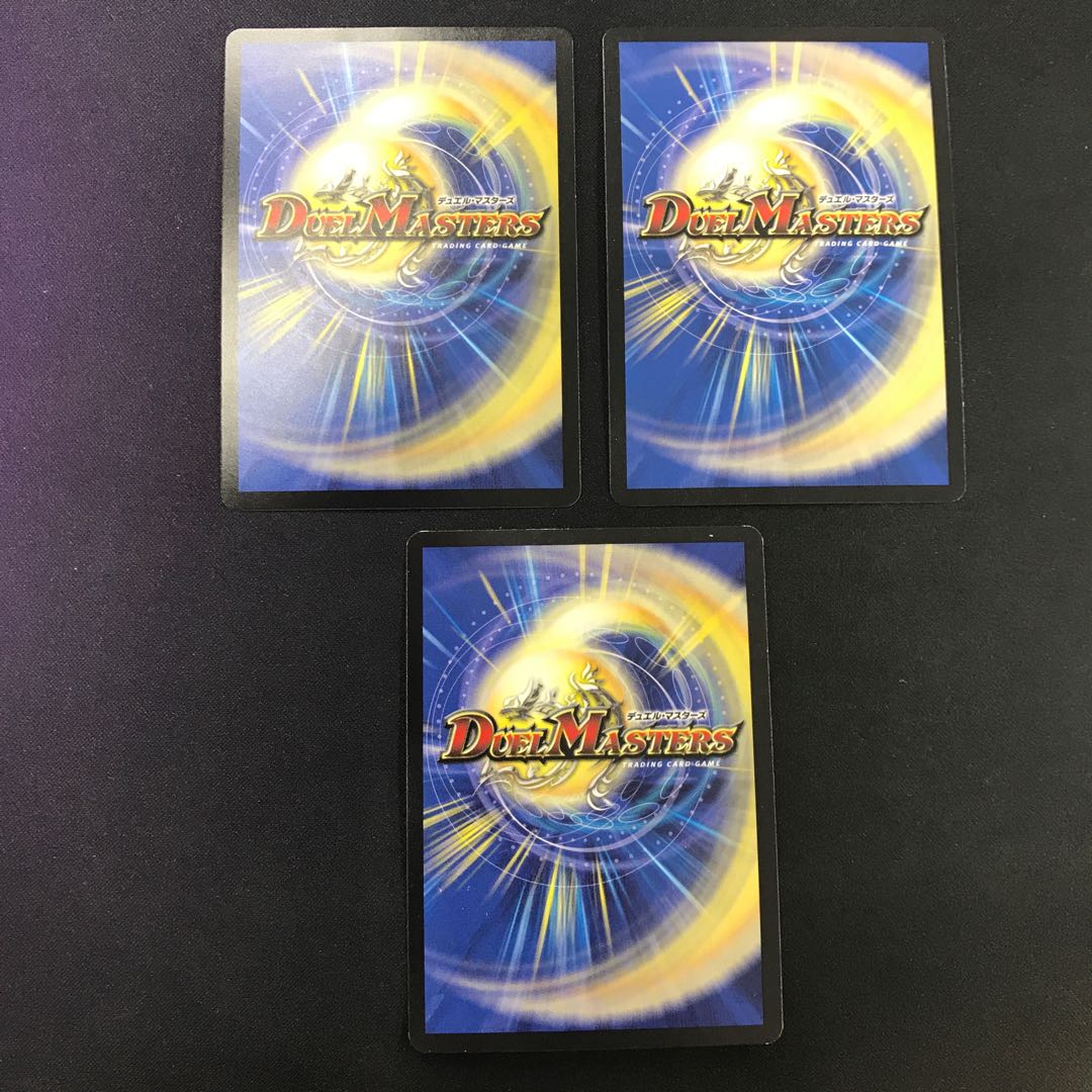 支配のオラクルジュエル