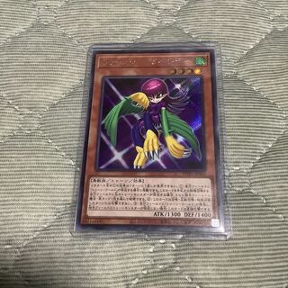 トゥーンハーピィレディ SE