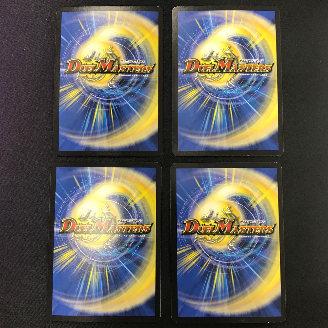 Dragon Star Vulgarizer