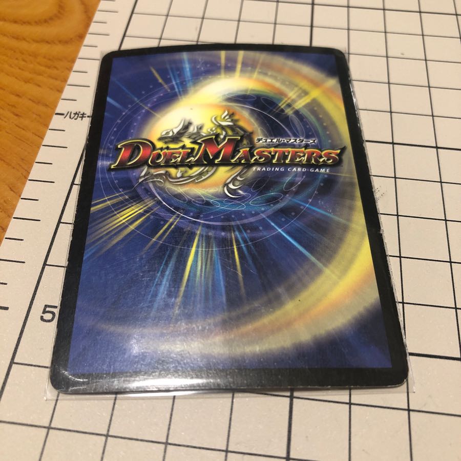 フェアリーギフト 初期