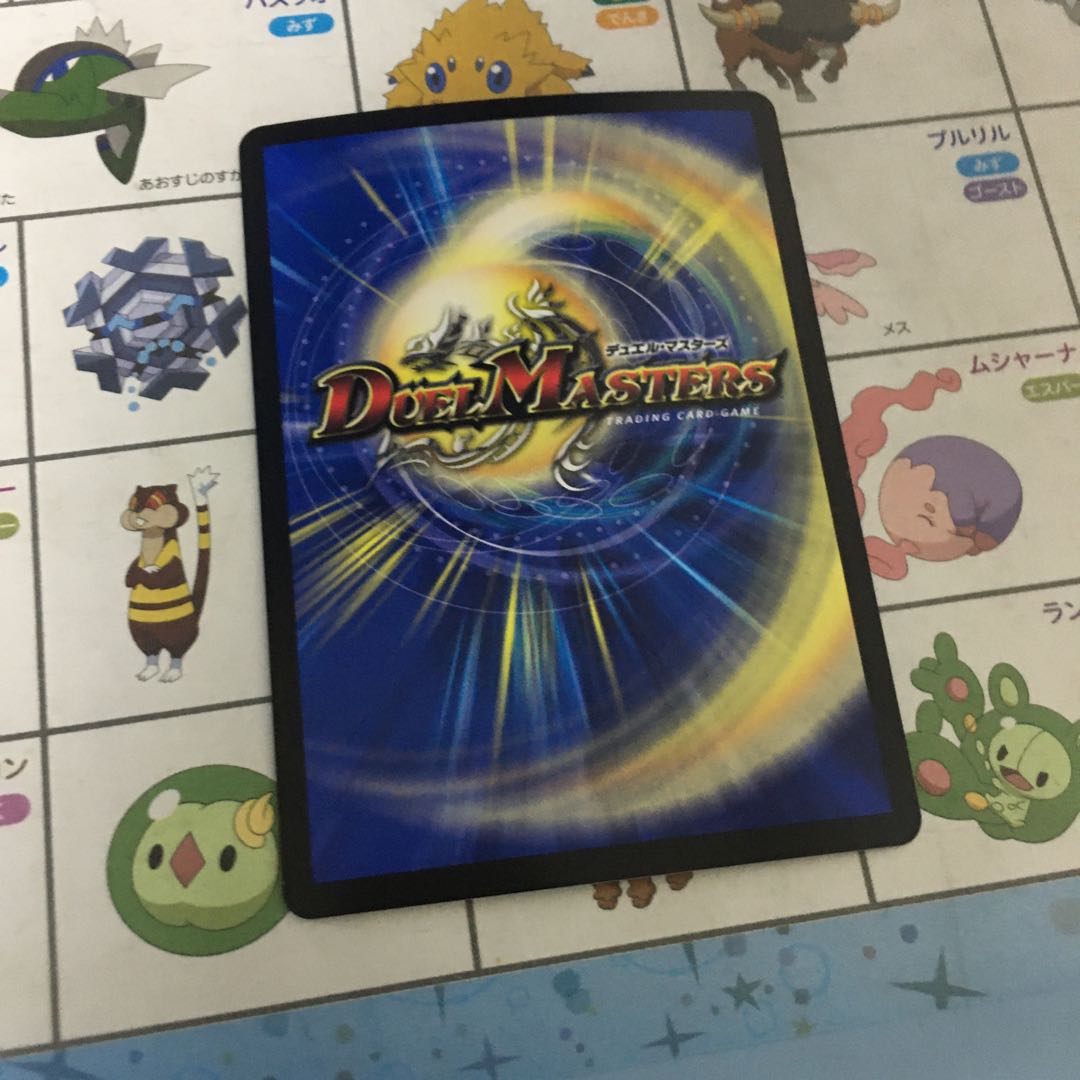 星門の精霊アケルナル|スターゲイズ・ゲート