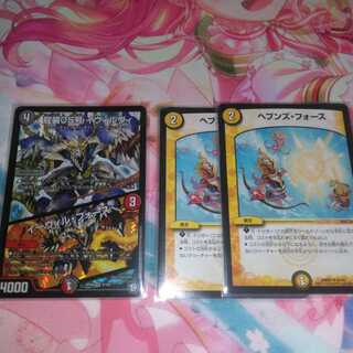 高騰カードセット