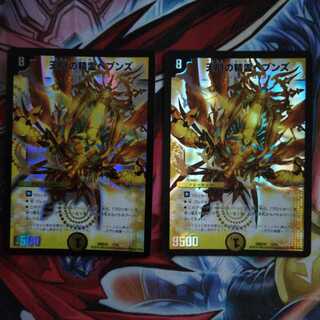 天門の精霊ヘブンズ