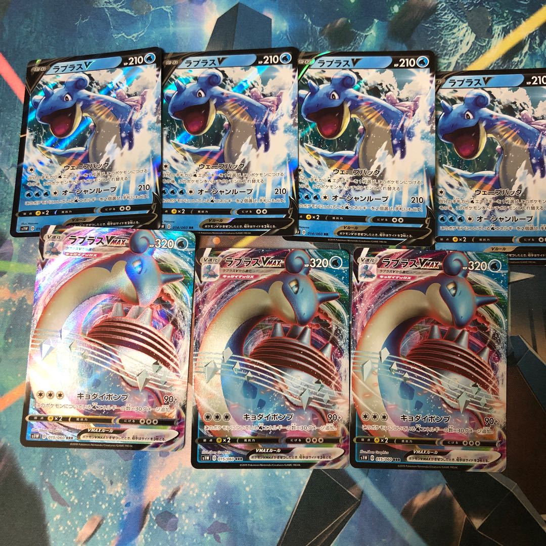 ラプラスVMAX セット