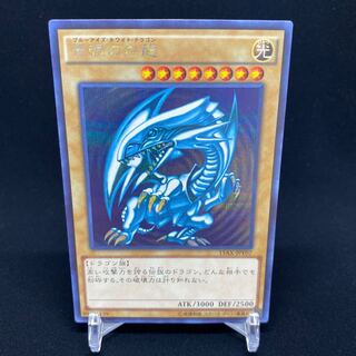 Blue-Eyes White Dragon Secret Rare 15AX