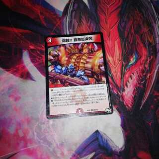 Explosion Heiwa Darkness Anger and Suffering