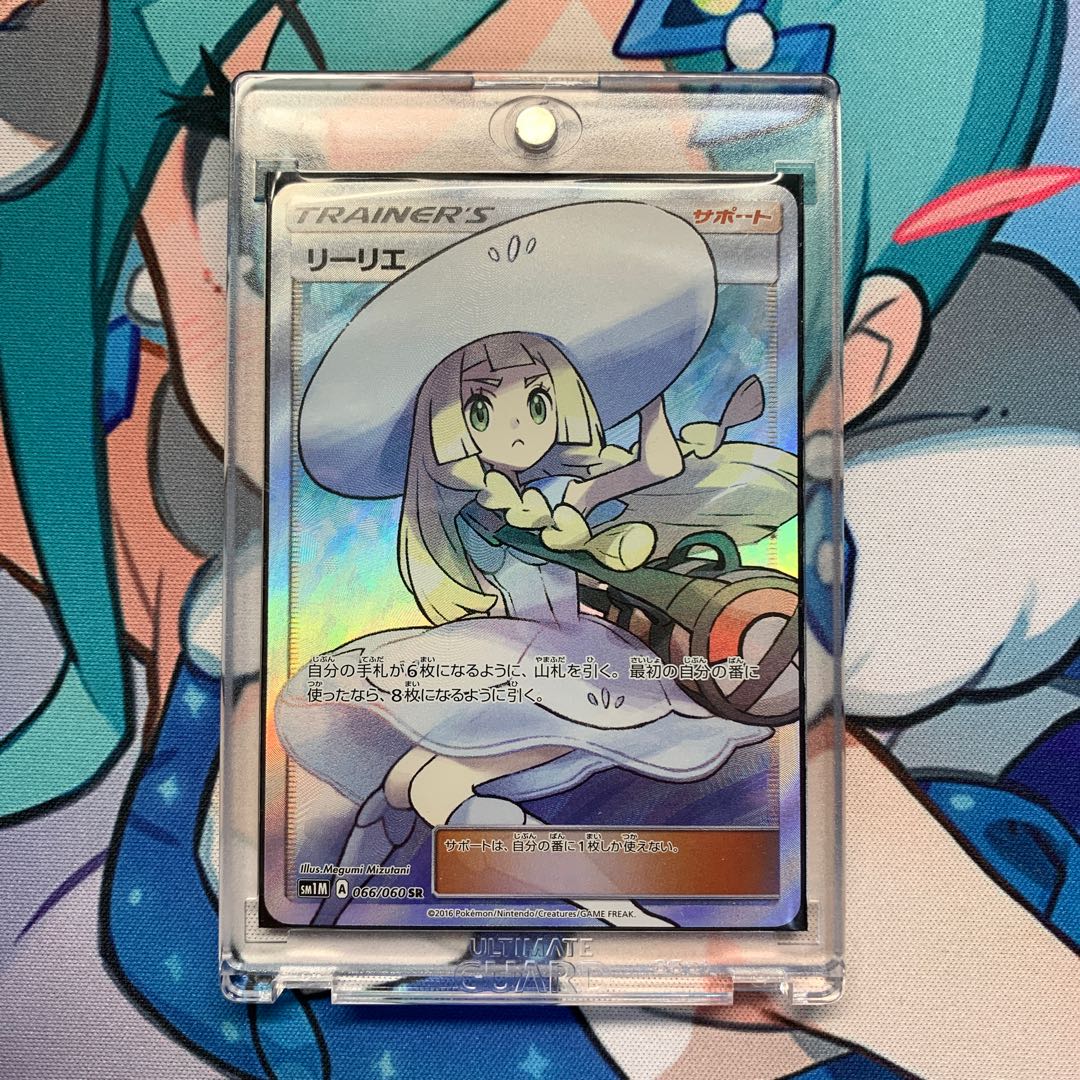 【値下げしました】リーリエ SR 帽子リーリエ 画像追加しました