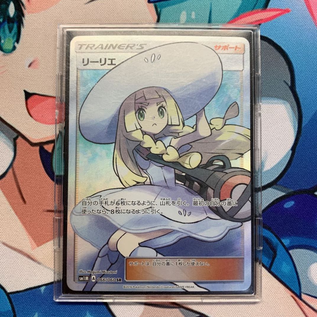 【値下げしました】リーリエ SR 帽子リーリエ 画像追加しました