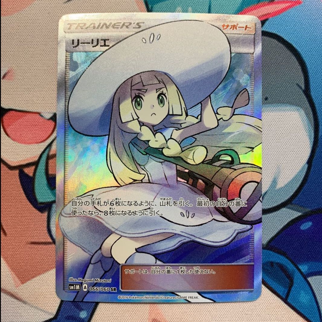 【値下げしました】リーリエ SR 帽子リーリエ 画像追加しました