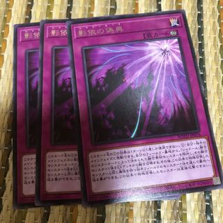 マドレース 影依の偽典 レア