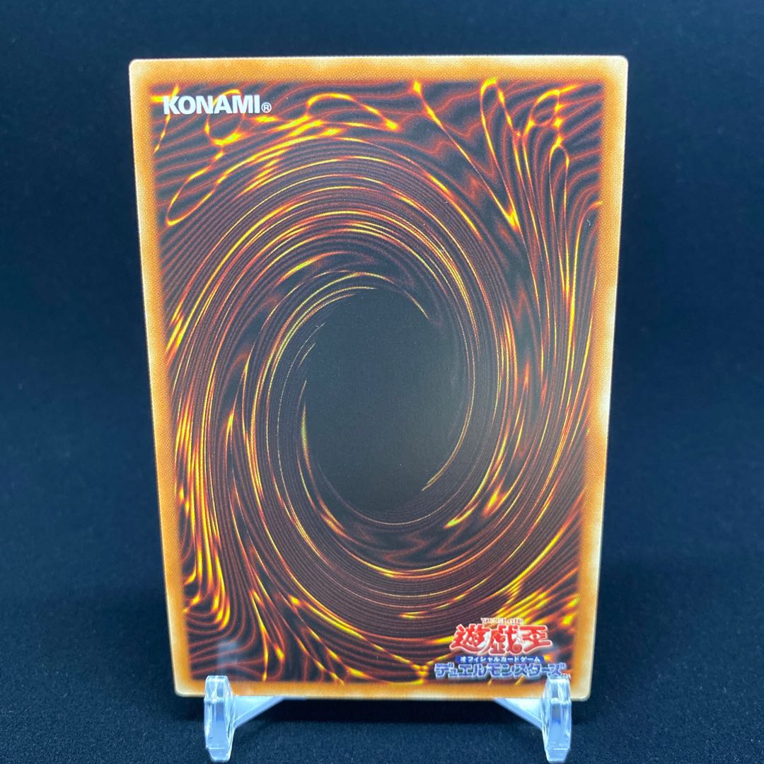 Ash Blossom & Joyous Spring (Umi external illustration) Secret Rare