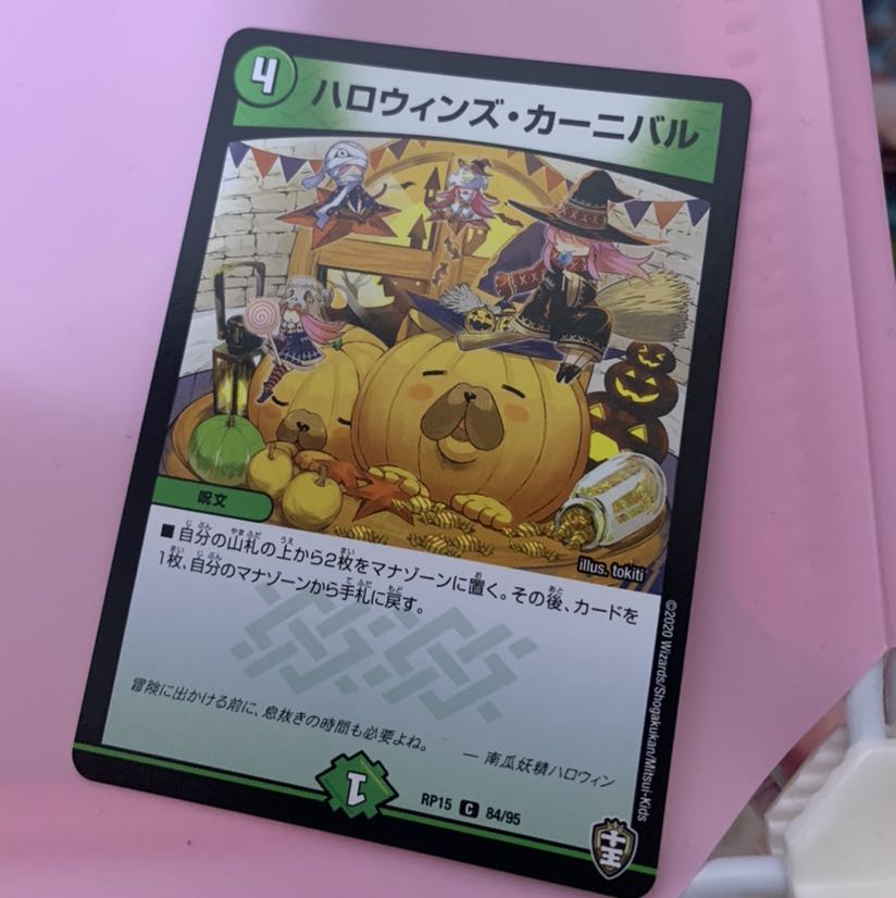 ピクシー・ライフ