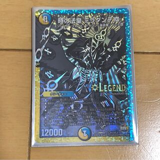 時の法皇 ミラダンテxii 1枚 秘3 銀シク