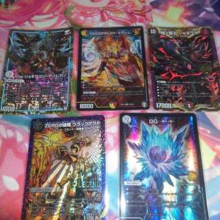 最終値下げ！　早いもの勝ち！　お得な5枚セット