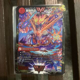 無敵王剣 ギガハート｜最強熱血 オウギンガ