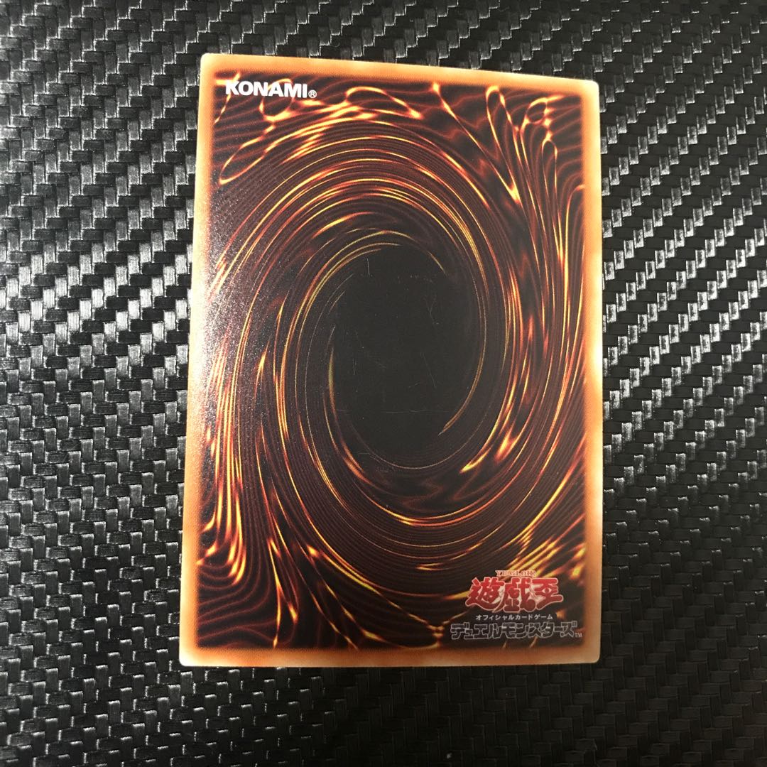 真竜機兵ダースメタトロン ウルトラレア