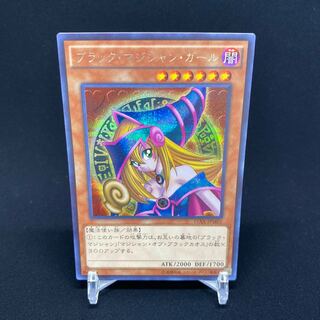 Dark Magician Girl Secret Rare 15AX