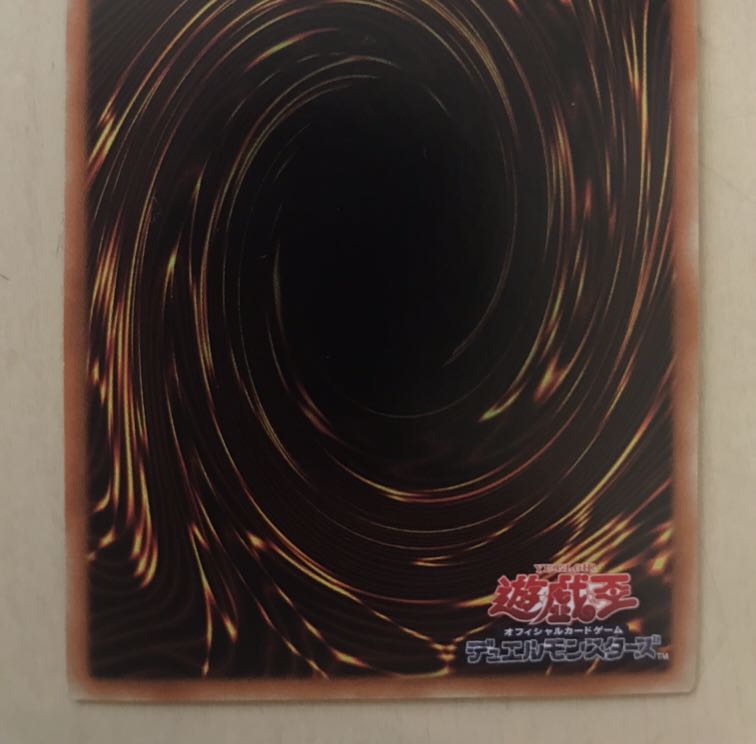 万物創世龍　ブラックマジシャンガール　その他　引退