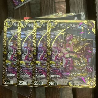 月明かりに沈むニンギョ シク 4枚