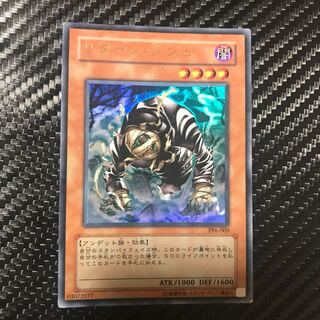 リターン・ゾンビ ウルトラレア