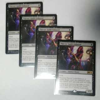 盗賊ギルドの処罰者　4枚