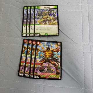 ゴールドキンタックス　罠の超人