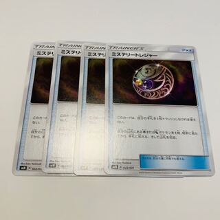 ミステリートレジャー 4枚セット