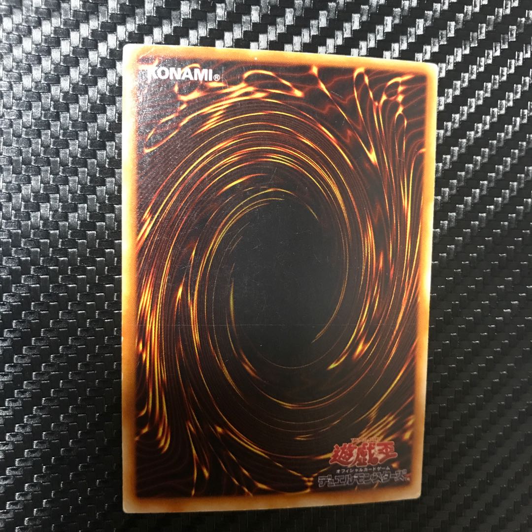 冥界の魔王 ハ・デス ウルトラレア