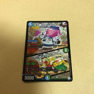 スゴ腕プロジューサー/りんご娘はさんにんっ娘