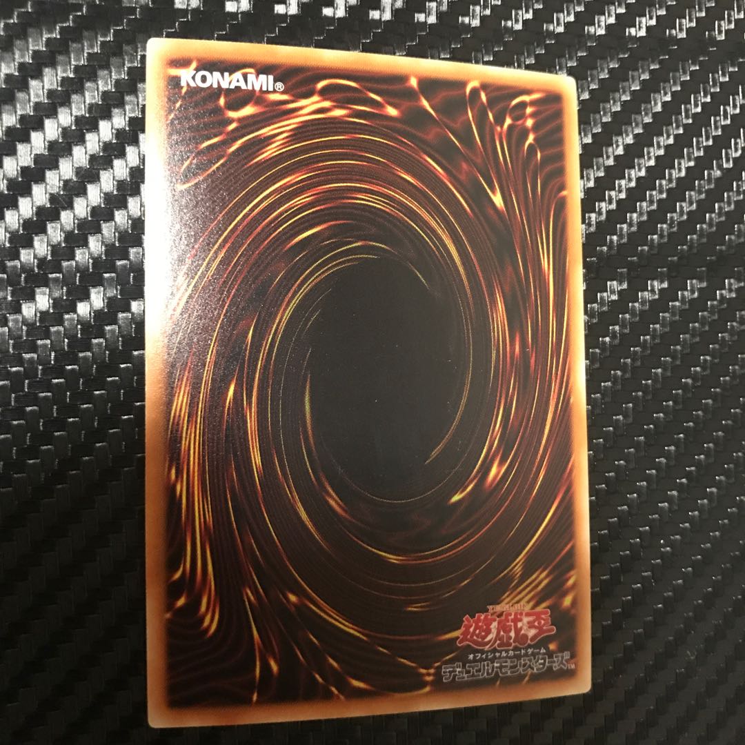 トリオンの蟲惑魔 ゴールドレア