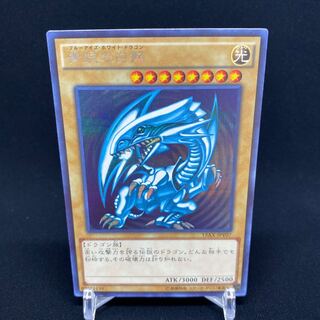 Blue-Eyes White Dragon Secret Rare 15AX