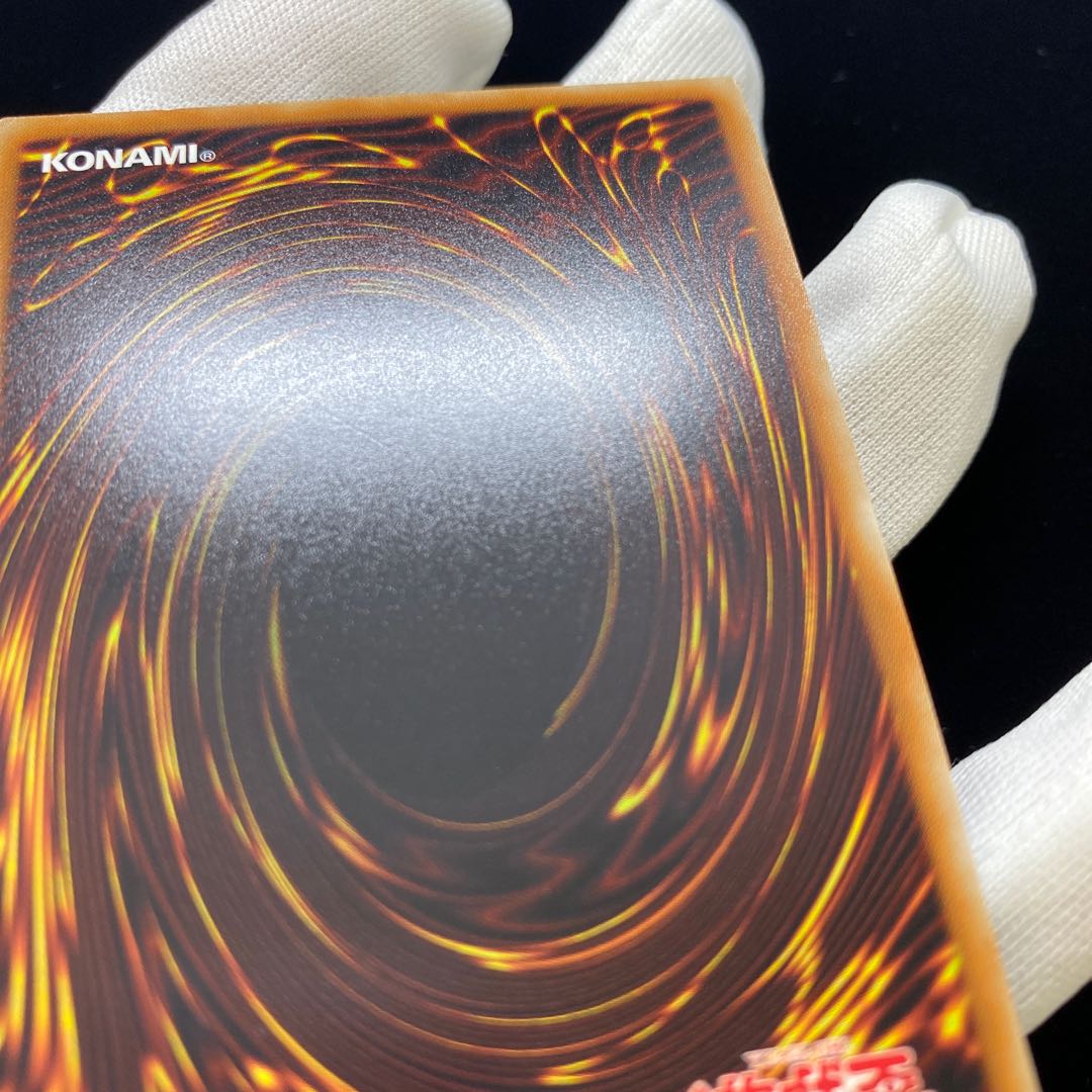 Blue-Eyes White Dragon Secret Rare 15AX