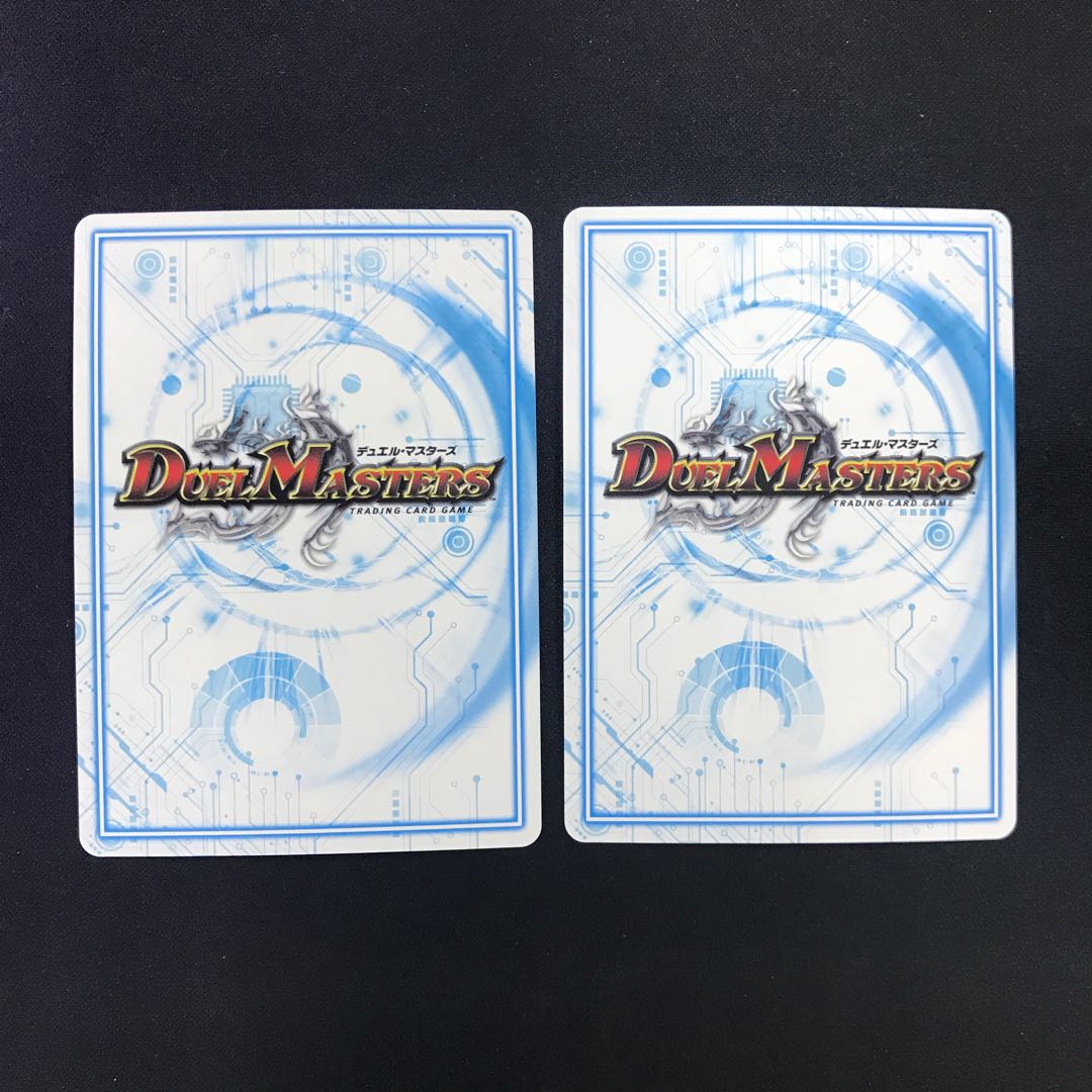 “魔神轟怒”ブランド MAS