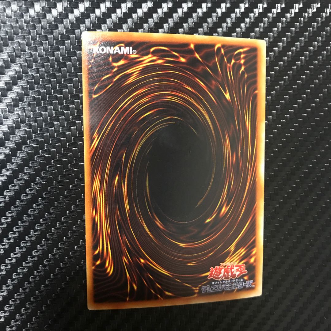 モザイク・マンティコア ウルトラレア